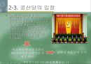 햇빛쏟아지던날들 12페이지