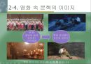 햇빛쏟아지던날들 13페이지