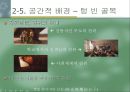햇빛쏟아지던날들 14페이지