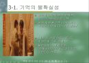 햇빛쏟아지던날들 15페이지