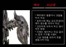 칵테일의 역사 및 분류  10페이지