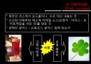 칵테일의 역사 및 분류  18페이지