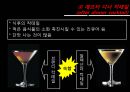 칵테일의 역사 및 분류  20페이지
