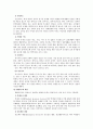생활지도와 상담 (생활지도 개념, 생활지도 필요성, 생활지도 목표, 생활지도 영역, 생활지도 기본원리, 상담 개념, 상담 목적, 상담 과정, 상담 특징, 상담 정신분석이론, 상담 인간중심이론, 형태주의 상담이론) 5페이지