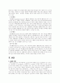 생활지도와 상담 (생활지도 개념, 생활지도 필요성, 생활지도 목표, 생활지도 영역, 생활지도 기본원리, 상담 개념, 상담 목적, 상담 과정, 상담 특징, 상담 정신분석이론, 상담 인간중심이론, 형태주의 상담이론) 6페이지