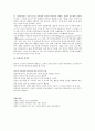 언어의 연구  8페이지