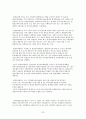 평생교육 (UNESCO) 32페이지