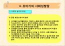 유아놀이  26페이지