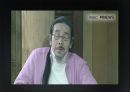 인터넷 언어 사용  24페이지