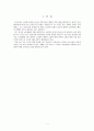어르신들을 위한 건강 교육 프로그램 2페이지