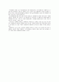 상황버섯 3페이지