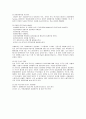 상황버섯 7페이지