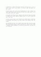 상황버섯 9페이지