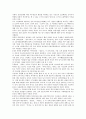[오방색][오방색 색채의식][오방색과 전통미술][오방색과 민화][오방색 현대적 변용]오방색의 의미, 오방색의 색채의식, 오방색과 전통미술, 오방색과 민화, 오방색의 현대적 변용 분석(오방색, 색채, 전통미술) 6페이지