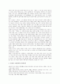 [오방색][오방색 색채의식][오방색과 전통미술][오방색과 민화][오방색 현대적 변용]오방색의 의미, 오방색의 색채의식, 오방색과 전통미술, 오방색과 민화, 오방색의 현대적 변용 분석(오방색, 색채, 전통미술) 7페이지