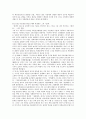 [오방색][오방색 색채의식][오방색과 전통미술][오방색과 민화][오방색 현대적 변용]오방색의 의미, 오방색의 색채의식, 오방색과 전통미술, 오방색과 민화, 오방색의 현대적 변용 분석(오방색, 색채, 전통미술) 10페이지