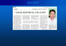 악플..이대로 괜찮은가 19페이지