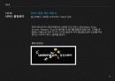 서비스 품질관리 26페이지