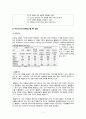 [PB 상품 현황 조사] 홈플러스, 농협하나로마트, 롯데마트, 편의점, 인터파크, G마켓, 디앤샵, 해외 5페이지