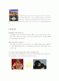 학교 폭력의 실태 현황 및 원인, 가정, 학교, 친구, 사회적 요인 분석 4페이지