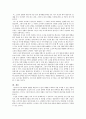 자신이 생활하는 근무하는 일터&직장(생활현장)에서 소진의 사례를 소개하고 이를 극복할 수 있는 방안 제시. 4페이지