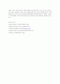 자원봉사활동의 유지관리를 위한 유지관리기술에 대한 고찰 5페이지