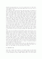 [일본건축 특징][일본건축 건축사][일본건축 환경친화적건축][일본건축 현대건축][일본건축 철골조주택]일본건축의 특징, 일본건축의 건축사, 일본건축의 환경친화적건축, 일본건축의 현대건축, 일본건축 철골조주택 2페이지