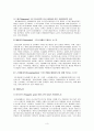 신경전달물질  3페이지