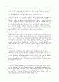 신경전달물질  7페이지