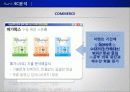 e비즈니스사례 기업분석,메가스터디(MEGA STUDY),기업소개,SWOT분석,S/T/P ,4C분석,향후 전략 24페이지