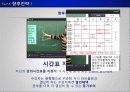 e비즈니스사례 기업분석,메가스터디(MEGA STUDY),기업소개,SWOT분석,S/T/P ,4C분석,향후 전략 31페이지
