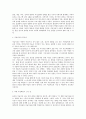 아동의 증상별 개입방법 가운데 미술치료의 필요성 및 중요성에 대하여 알아본다 2페이지