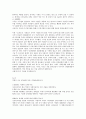 (O.C.U.) 인문학과 자기경영 01~14주차 (족보, 정리자료) 11페이지