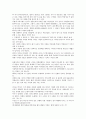 (O.C.U.) 인문학과 자기경영 01~14주차 (족보, 정리자료) 13페이지