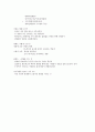 (O.C.U.) 인문학과 자기경영 01~14주차 (족보, 정리자료) 19페이지