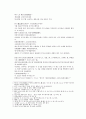 봉신연의 17회 18회 1페이지