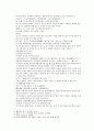 봉신연의 17회 18회 4페이지