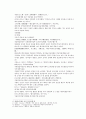 봉신연의 17회 18회 11페이지