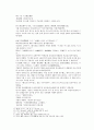 봉신연의 17회 18회 18페이지