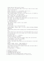 봉신연의 17회 18회 25페이지