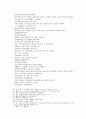 봉신연의 17회 18회 39페이지