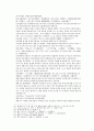 봉신연의 17회 18회 40페이지