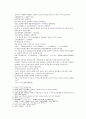 봉신연의 15회 16회 10페이지