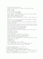 봉신연의 15회 16회 12페이지