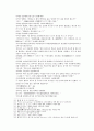 봉신연의 15회 16회 16페이지