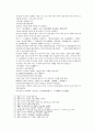 봉신연의 15회 16회 17페이지