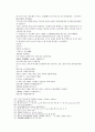 봉신연의 15회 16회 23페이지