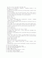 봉신연의 15회 16회 25페이지