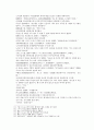 봉신연의 15회 16회 31페이지