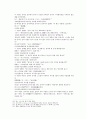 봉신연의 15회 16회 34페이지